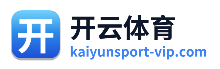 开云体育